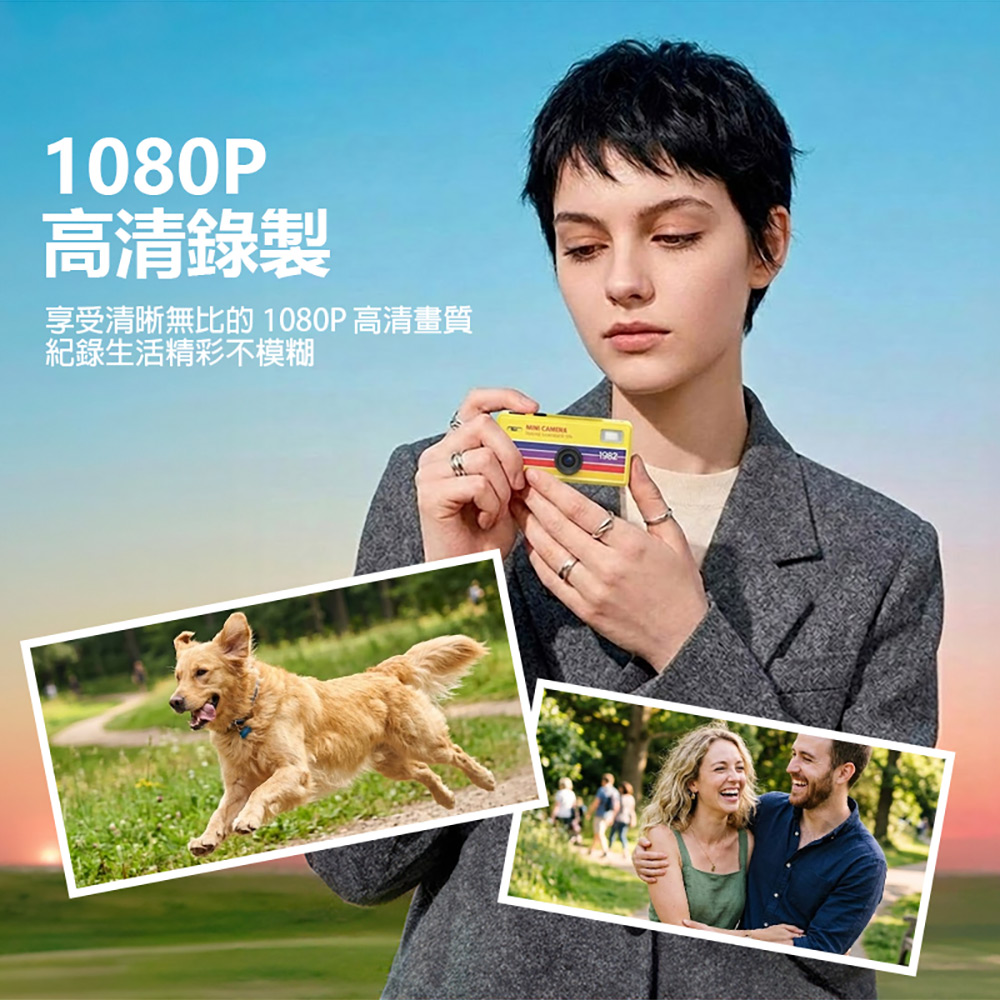 YT-K30 鑰匙圈數位相機(4800萬像素拍照 1080P錄影 0.96吋螢幕 超輕巧 吊飾相機 支援256G卡)
